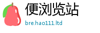2025最新正版挂牌资料含2025新奥天天开好彩开奖结果